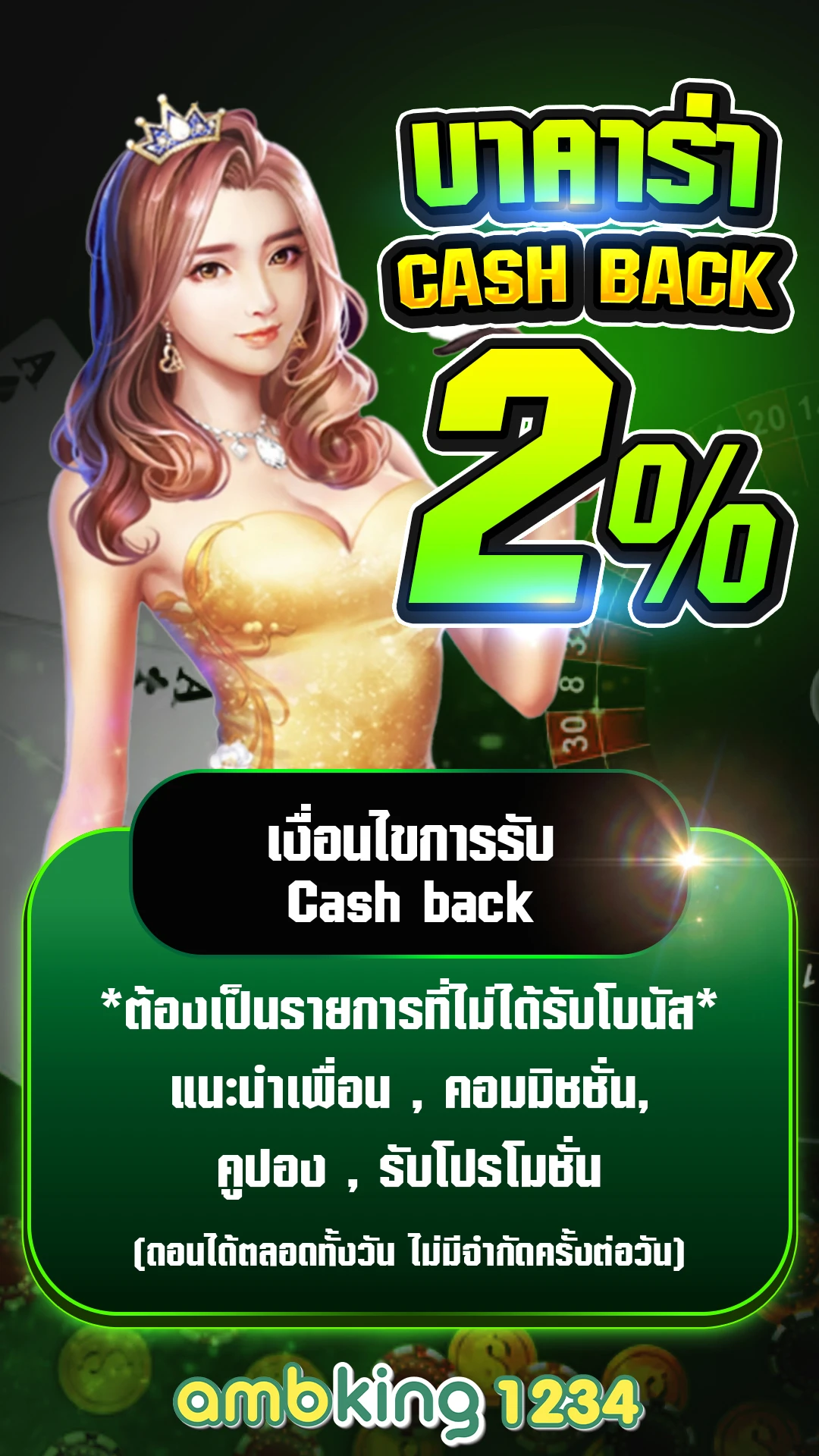 pg สล็อต888 - แบนเนอร์โปรโมชั่น