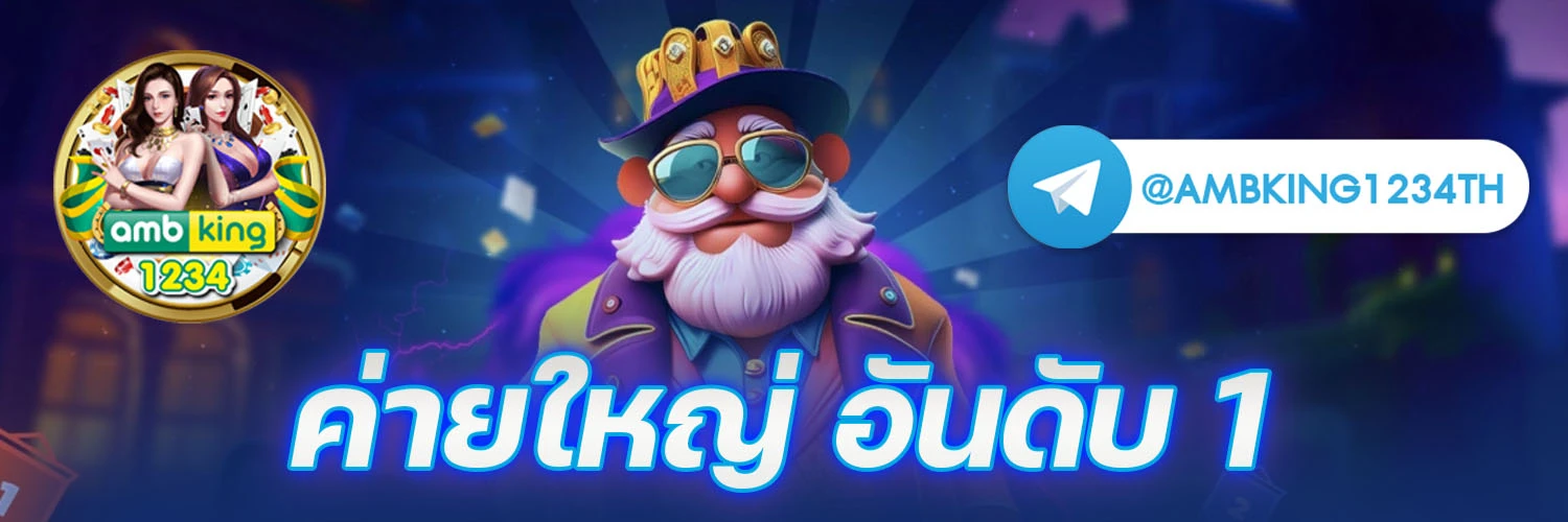 สล็อตทดลองทุกค่าย - แบนเนอร์โปรโมชั่น