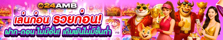 สล็อตเว็บตรง 1668 - แบนเนอร์โปรโมชั่น