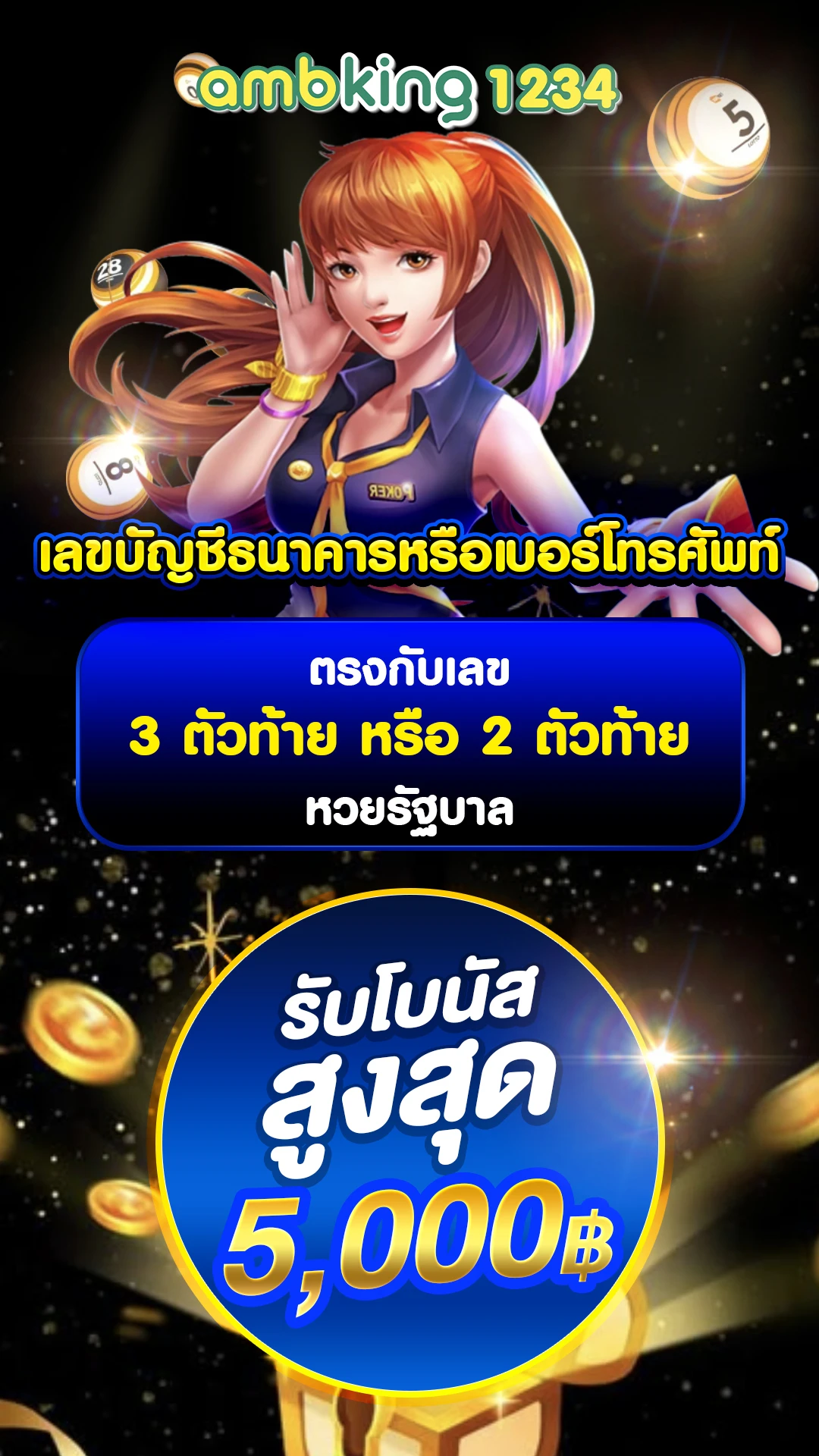 สล็อตเว็บใหม่แตกง่าย - แบนเนอร์โปรโมชั่น