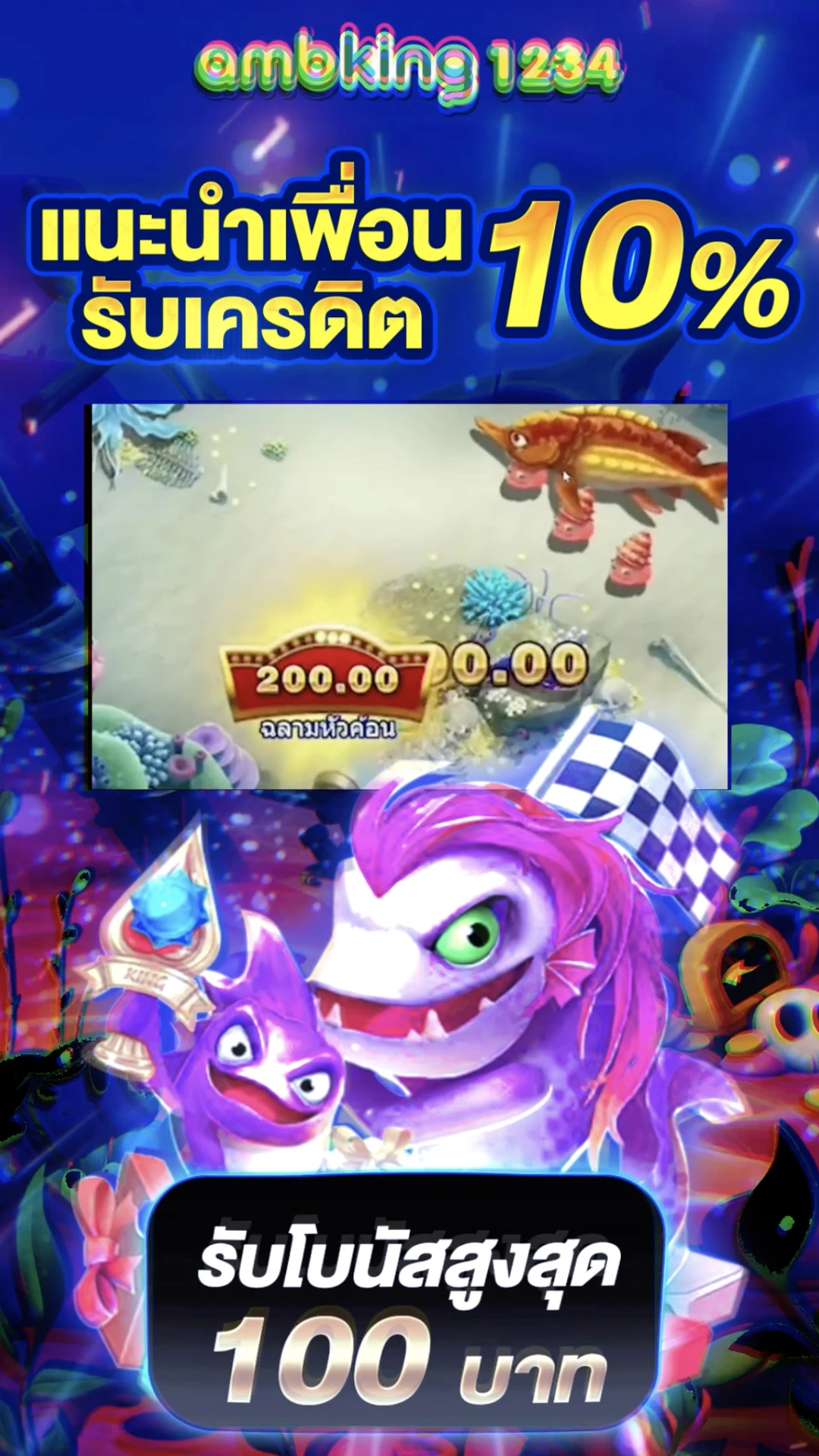 สล็อตเว็บตรง 89 - แบนเนอร์โปรโมชั่น