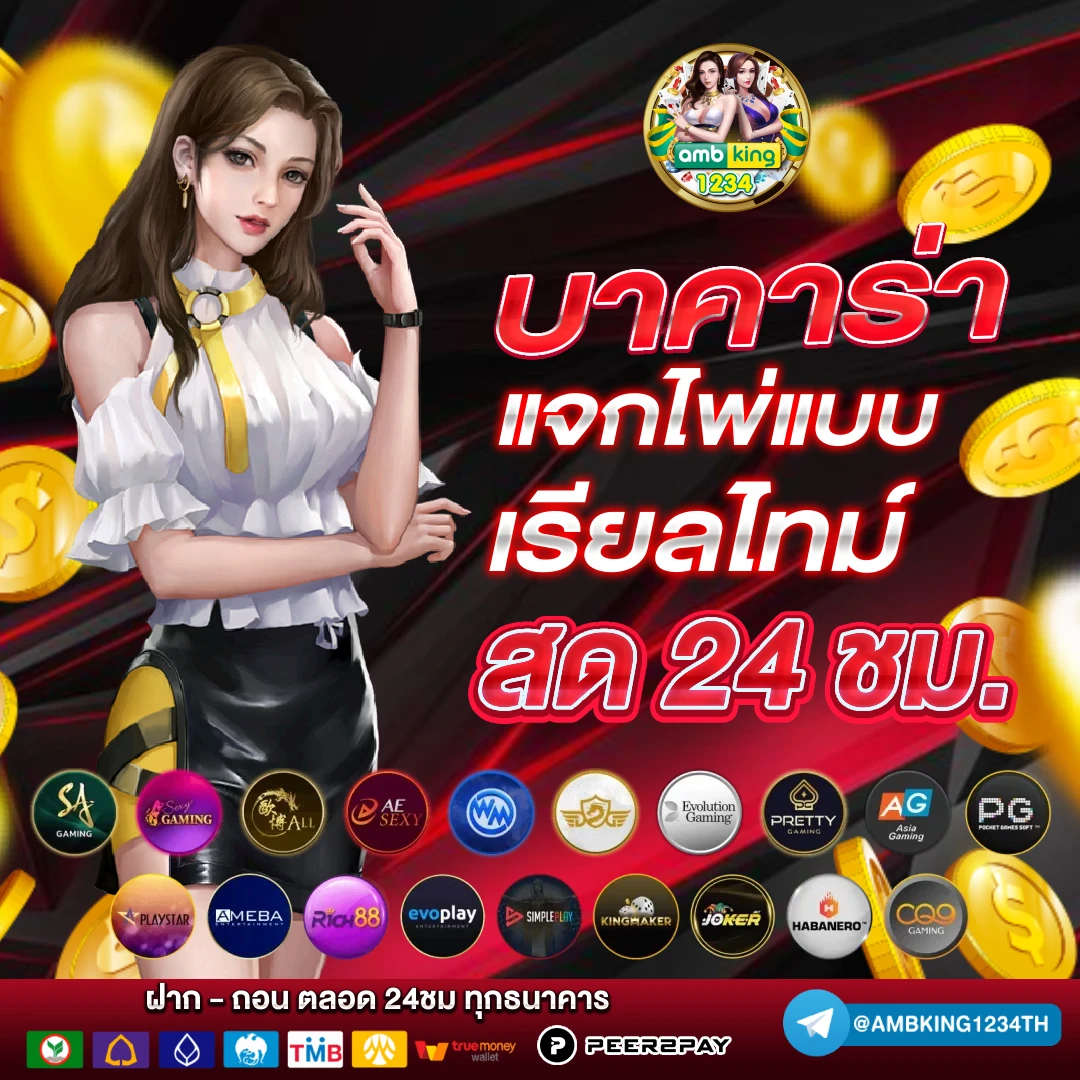 สล็อต โปร โม ชั่ น. สมาชิกใหม่ 100 - แบนเนอร์โปรโมชั่น