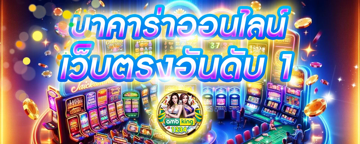 สล็อตแตกง่าย ล่าสุด - แบนเนอร์โปรโมชั่น
