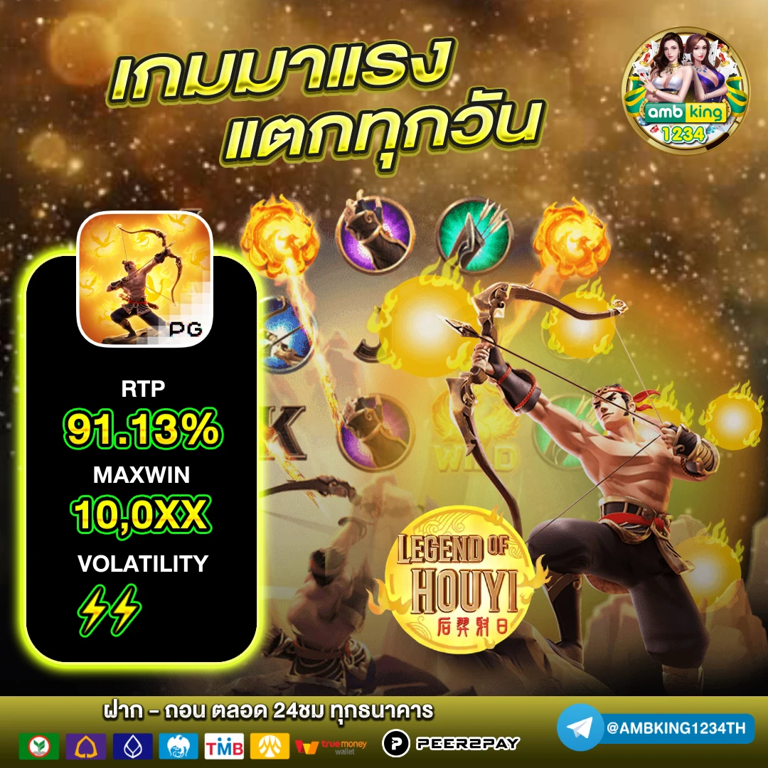 เว็บพนันออนไลน์ ทรูวอลเล็ต - แบนเนอร์โปรโมชั่น