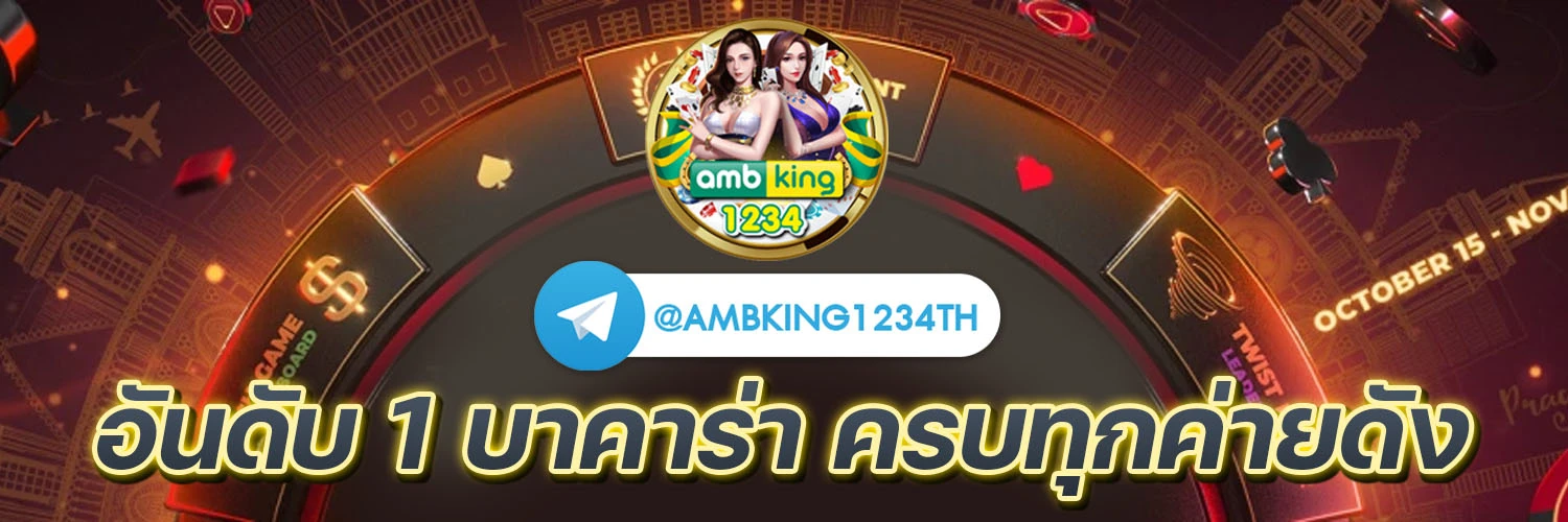 1688 slot - แบนเนอร์โปรโมชั่น