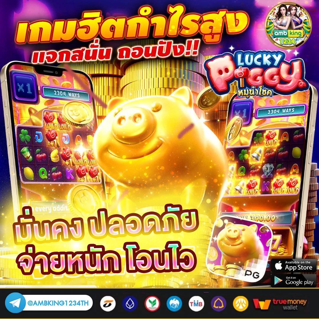 เว็บ โปรโมชั่น - แบนเนอร์โปรโมชั่น