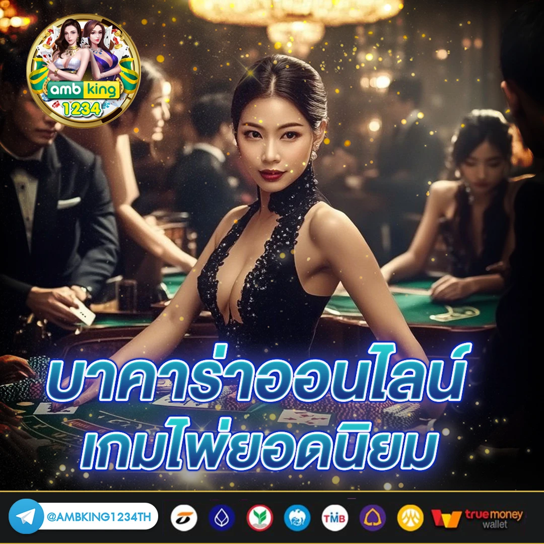 รวมค่ายสล็อต ไม่มี ขั้นต่ำ 24 ชั่วโมง - แบนเนอร์โปรโมชั่น