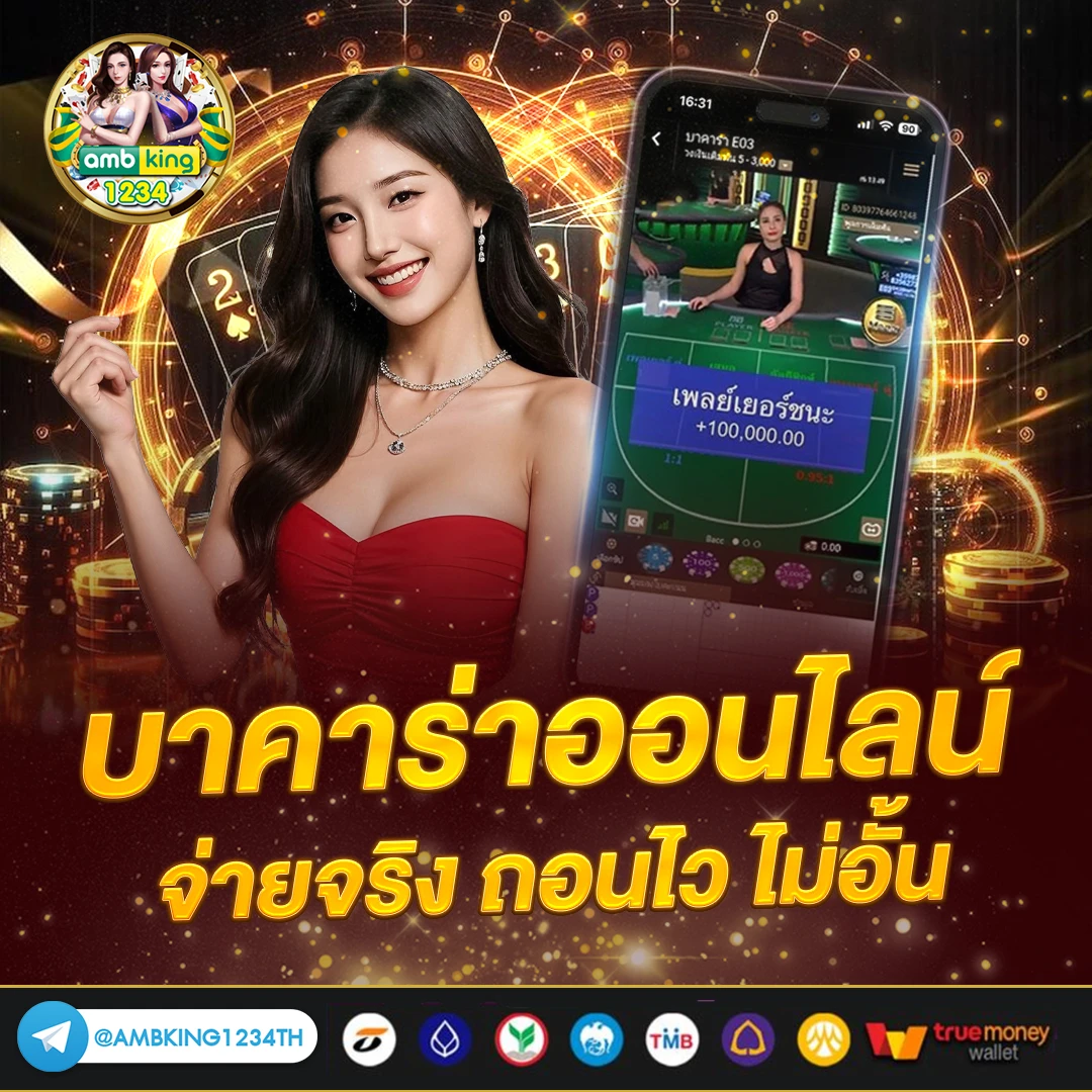 กลุ่มไลน์เครดิตฟรี500คน - แบนเนอร์โปรโมชั่น