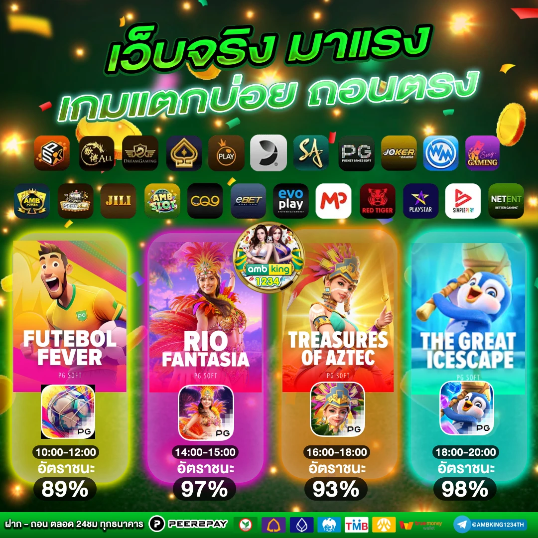 สล็อต777วอเลท - แบนเนอร์โปรโมชั่น