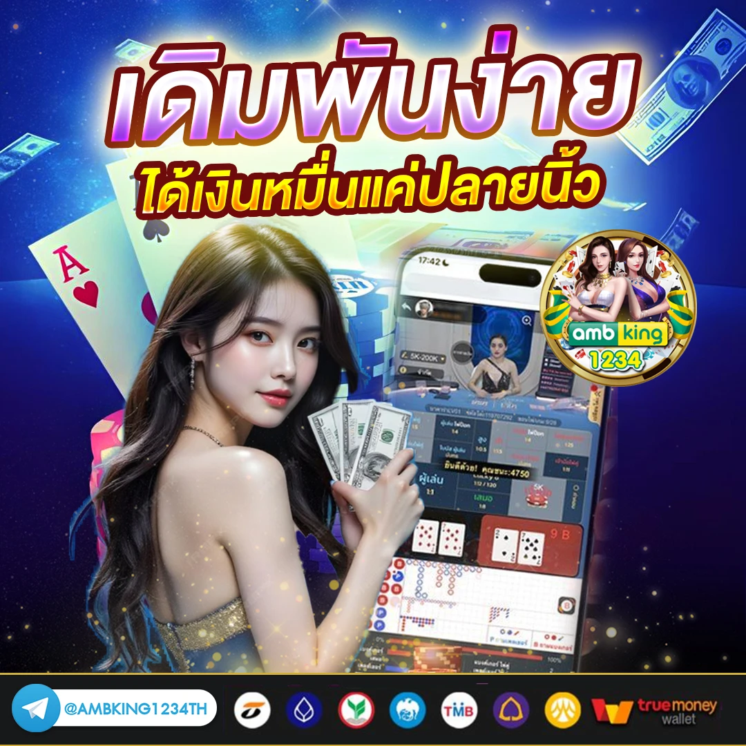 สล็อต เติมวอเลท - แบนเนอร์โปรโมชั่น