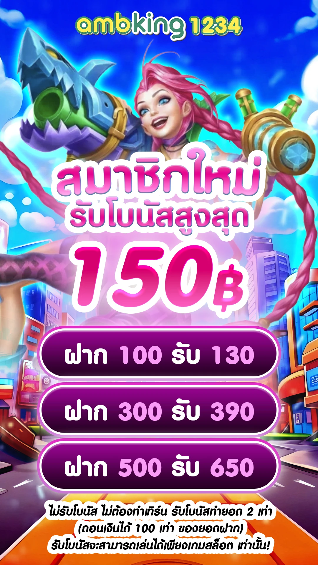 เว็บบาคาร่า777 - แบนเนอร์โปรโมชั่น
