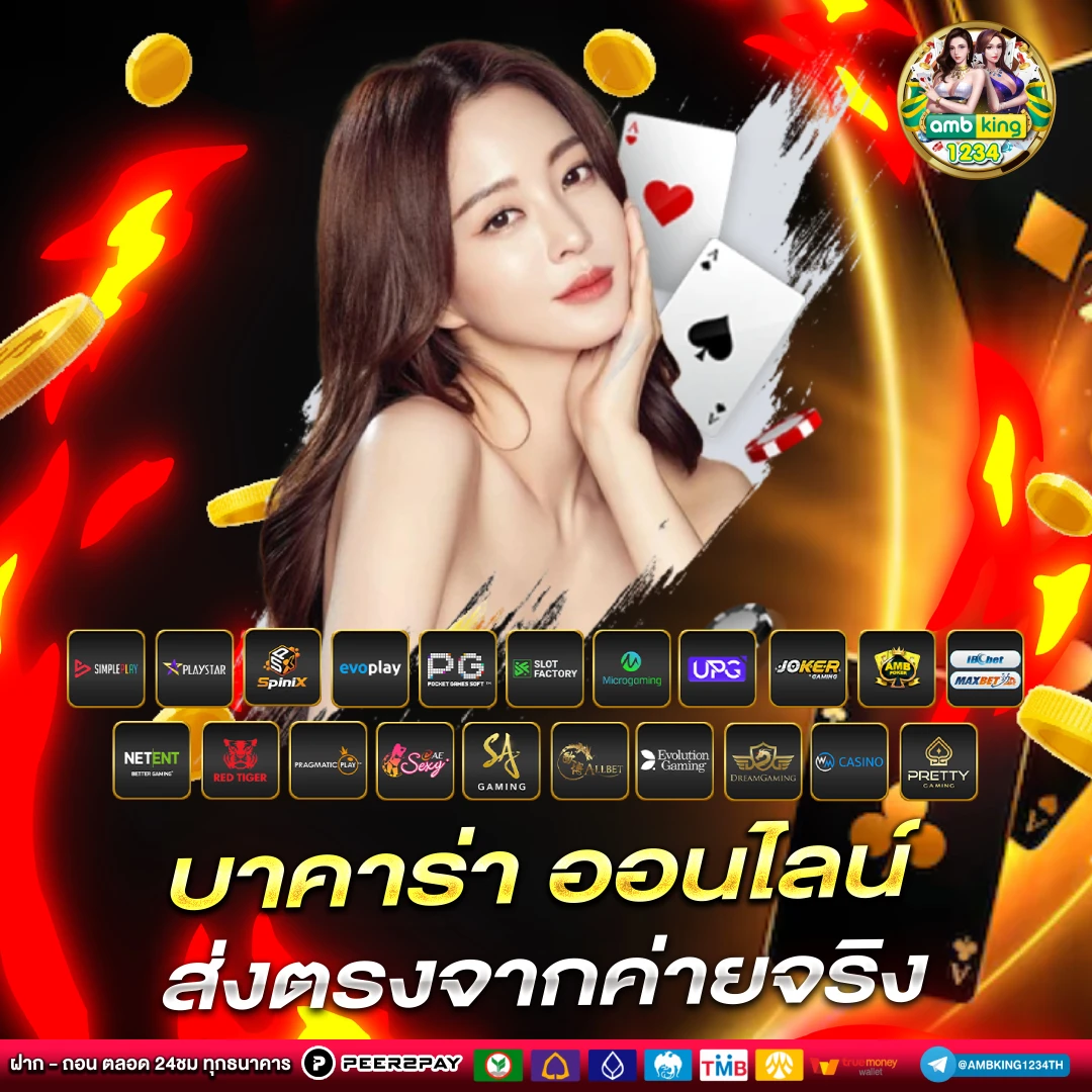 เว็บ สล็อต อันดับ1 - แบนเนอร์โปรโมชั่น