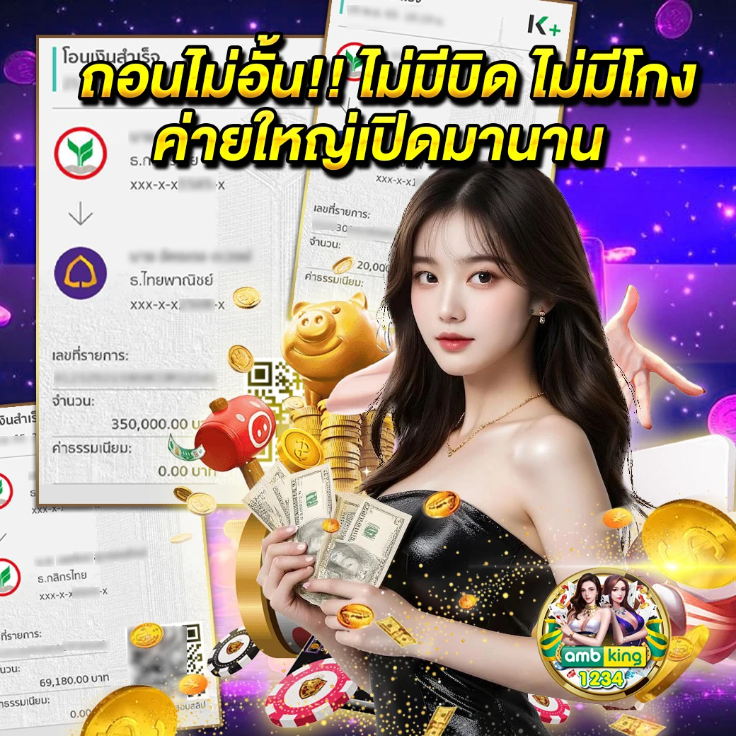 พนันออนไลน์เครดิตฟรี - แบนเนอร์โปรโมชั่น