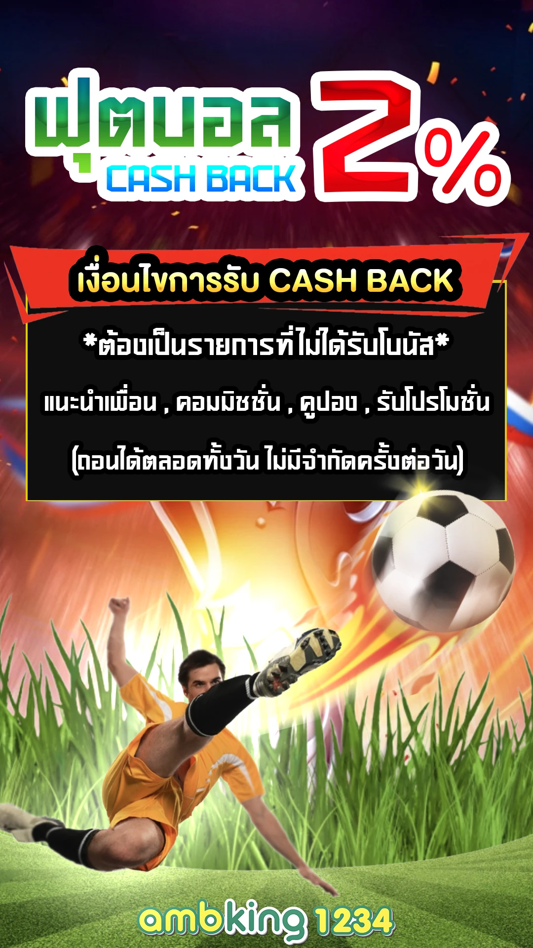 ค่ายpgเกมไหนแตกง่าย - แบนเนอร์โปรโมชั่น