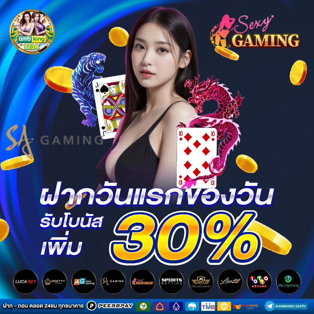 สล็อต666ถอนเข้าวอลเลท - แบนเนอร์โปรโมชั่น