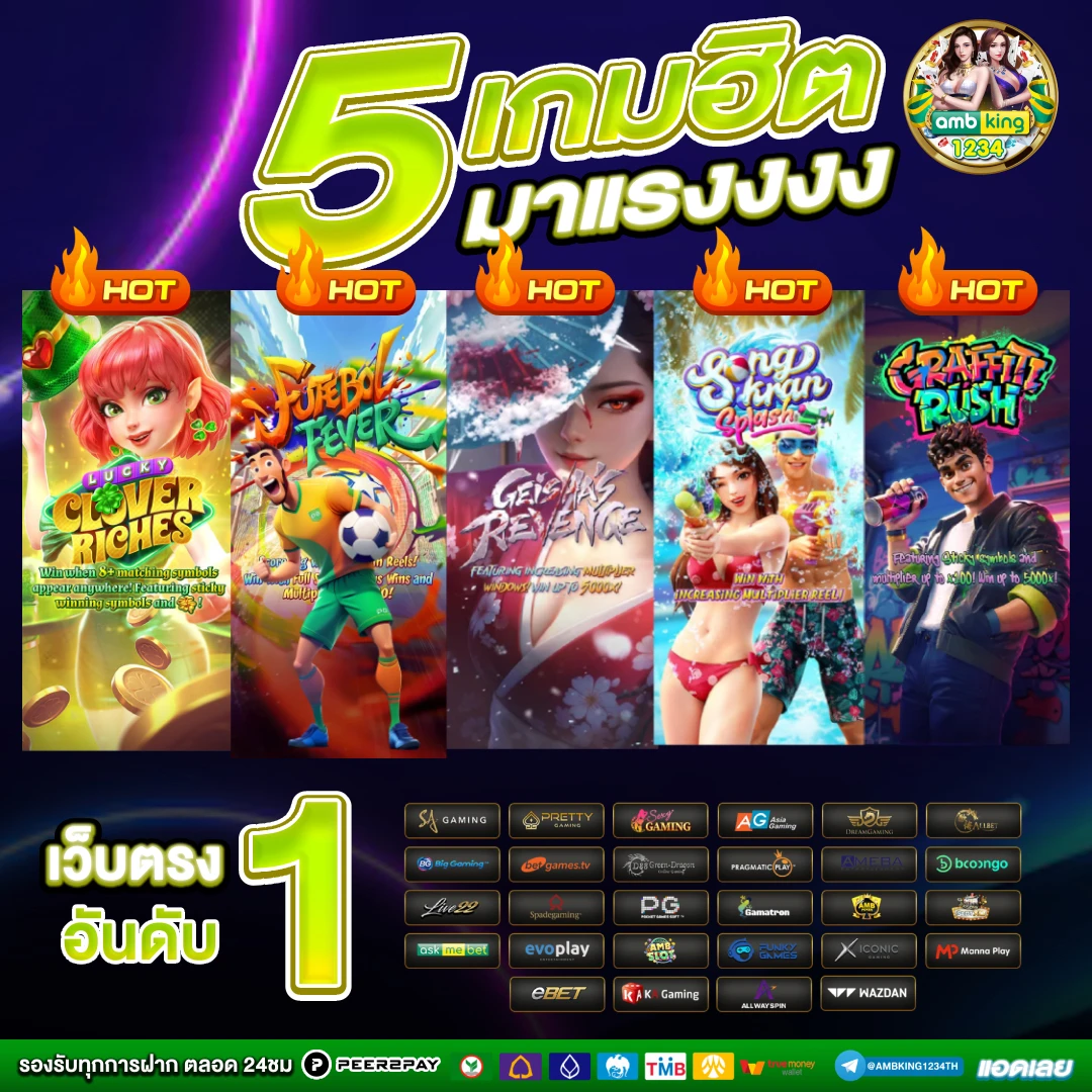 สล็อต ฝากถอน true wallet เว็บตรง เครดิตฟรี - แบนเนอร์โปรโมชั่น