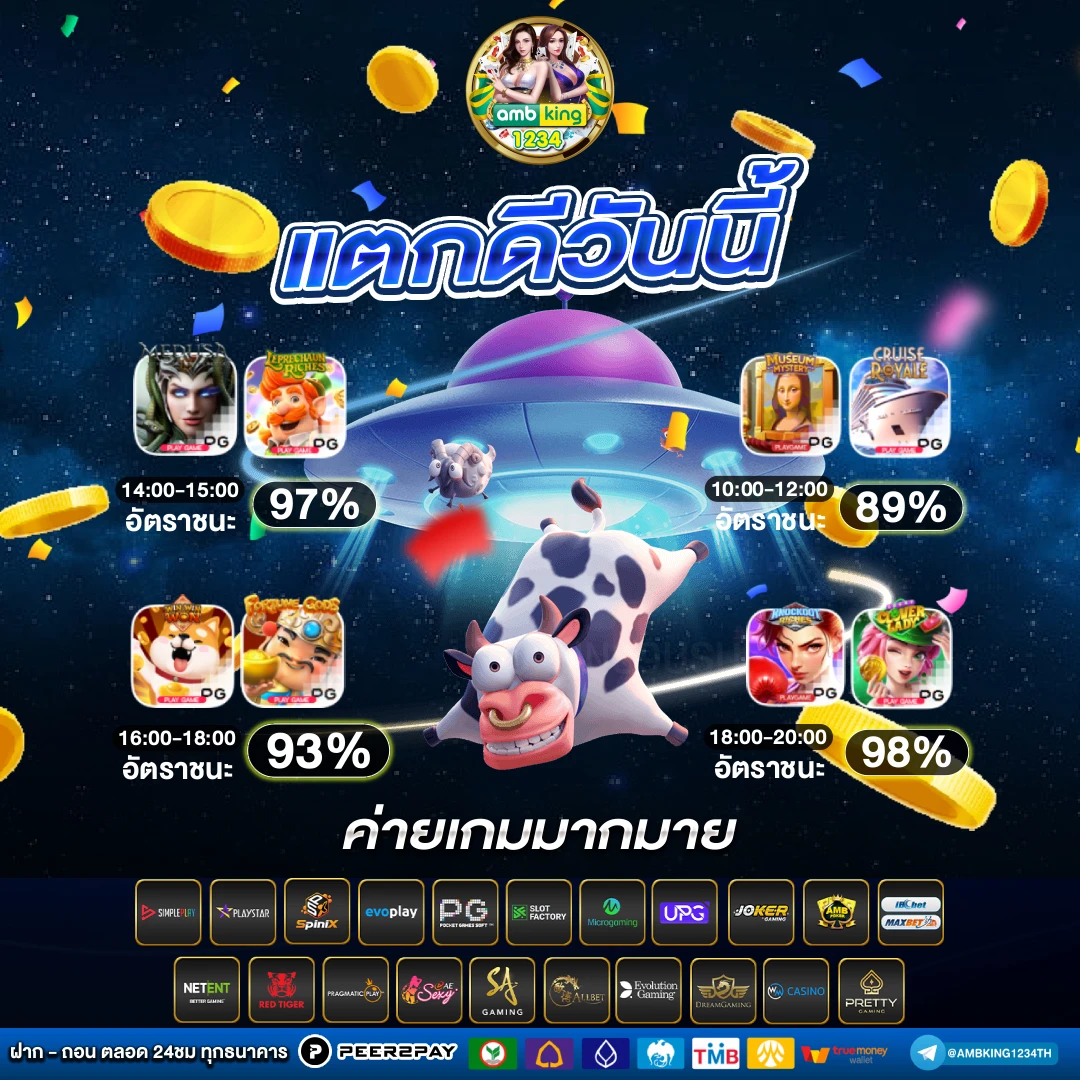สล็อต 1 รับ77 - แบนเนอร์โปรโมชั่น