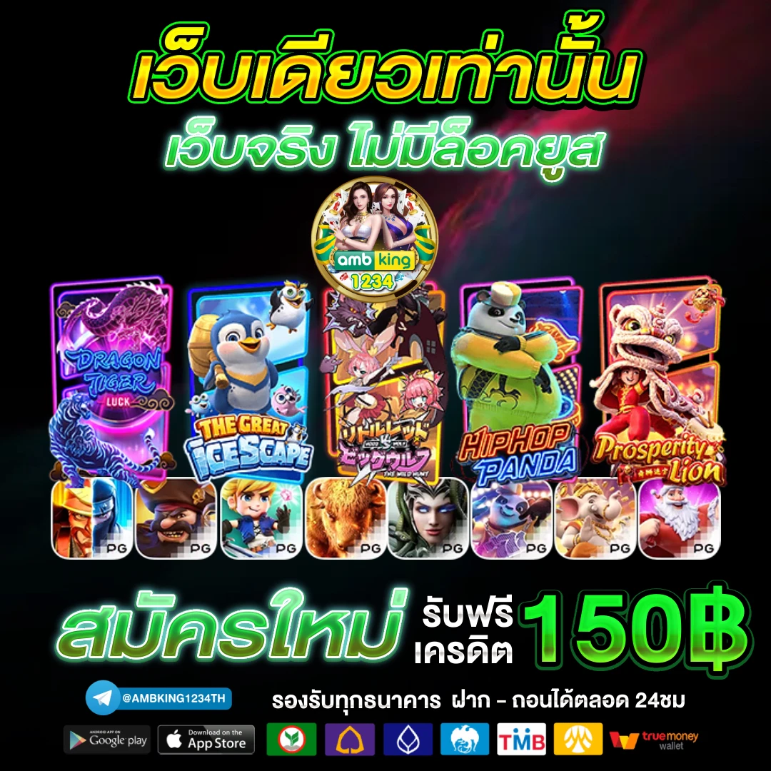 เว็บ สล็อตไม่ผ่านเอเย่นต์ - แบนเนอร์โปรโมชั่น