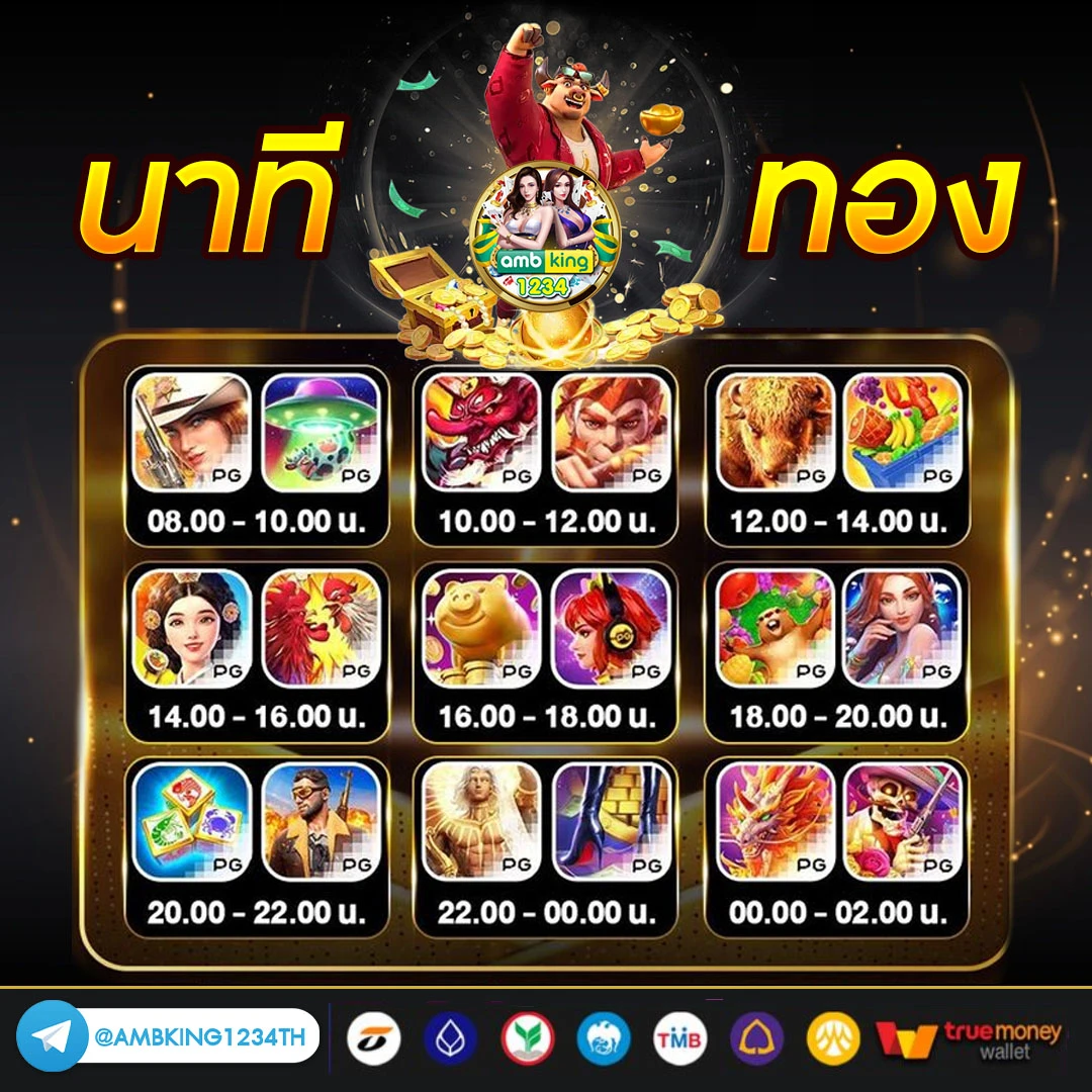 เว็บตรง999 - แบนเนอร์โปรโมชั่น