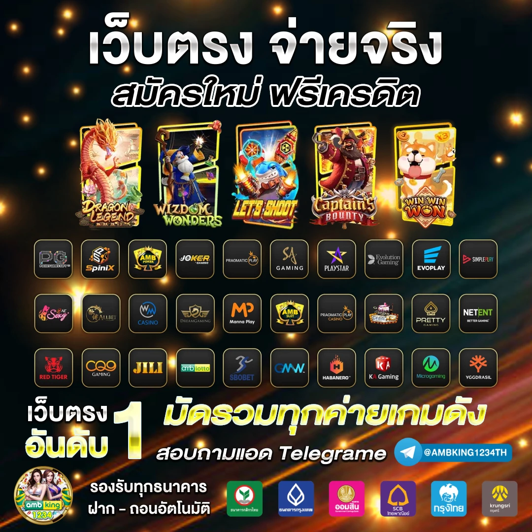 เทิร์นสล็อต - แบนเนอร์โปรโมชั่น