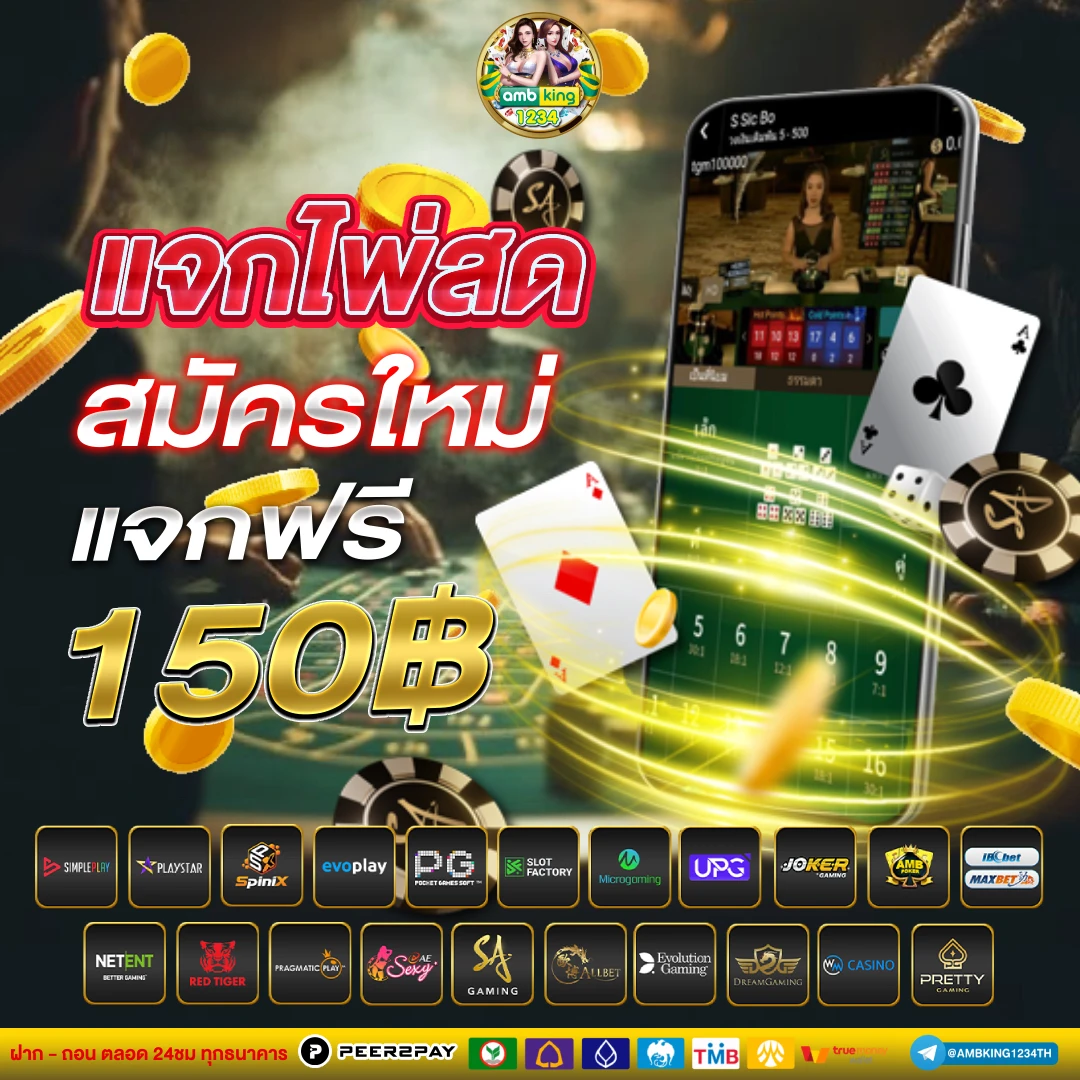 pigspin slot - แบนเนอร์โปรโมชั่น