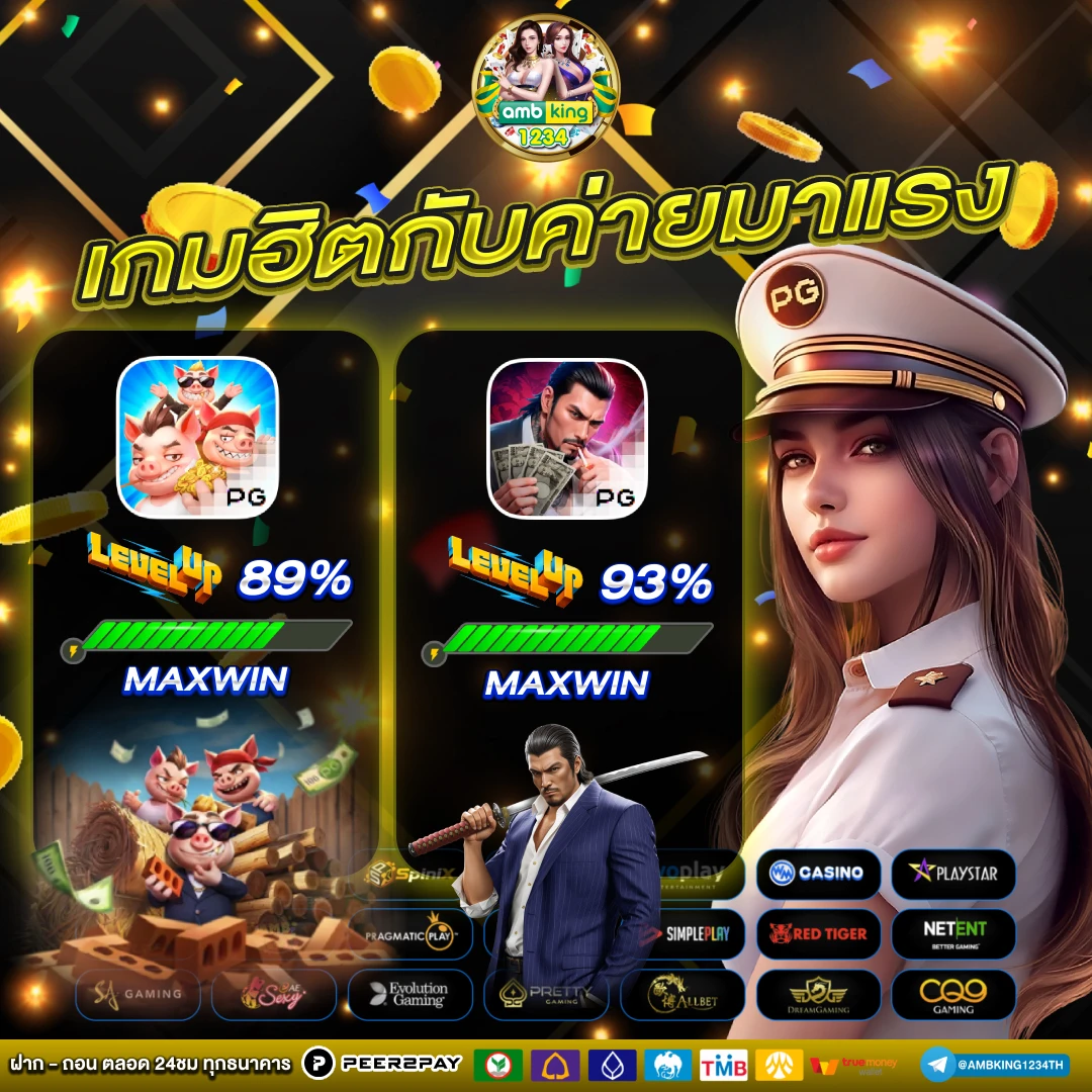 slotเว็ปตรง - แบนเนอร์โปรโมชั่น