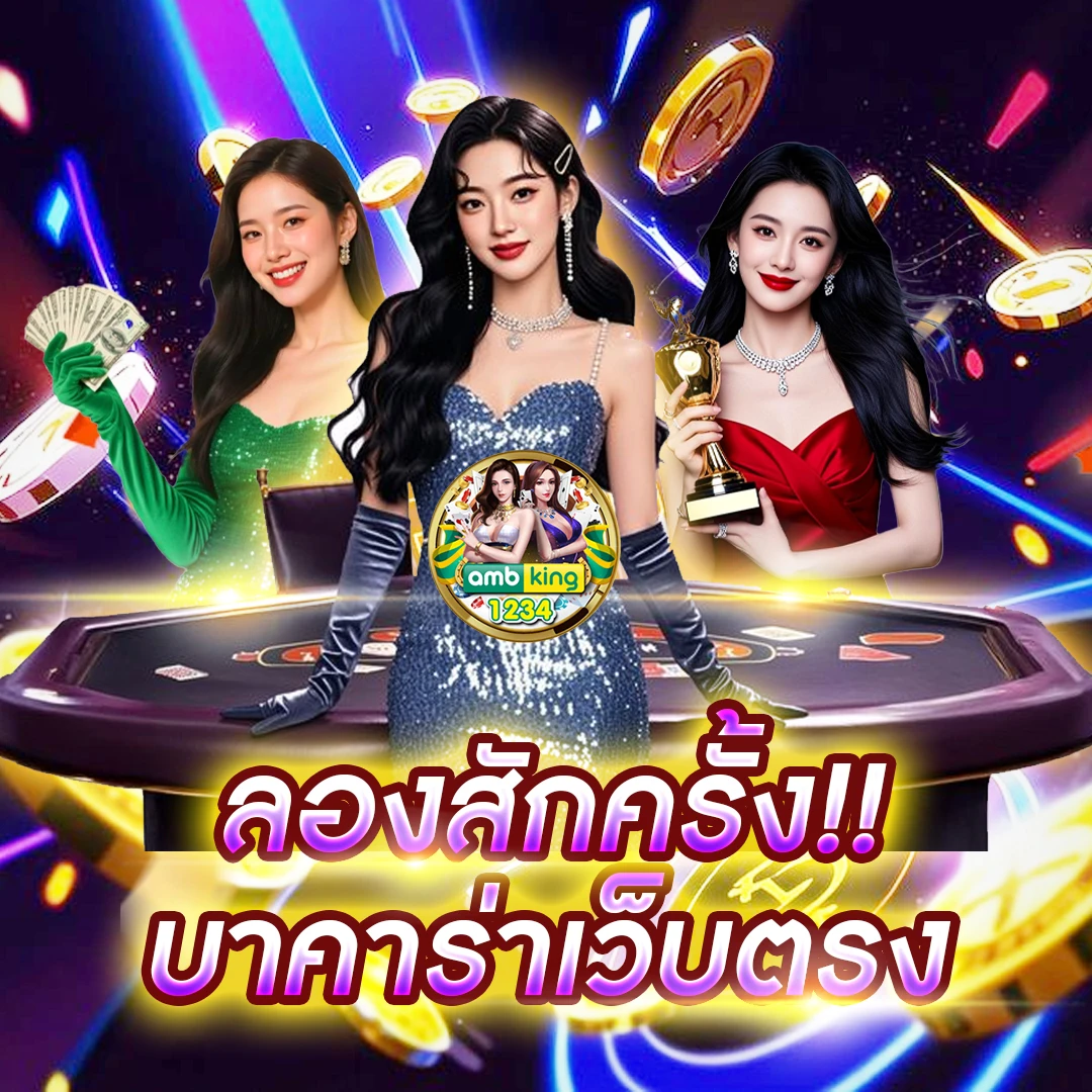 ฝากไม่มีขั้นต่ํา วอเลท - แบนเนอร์โปรโมชั่น