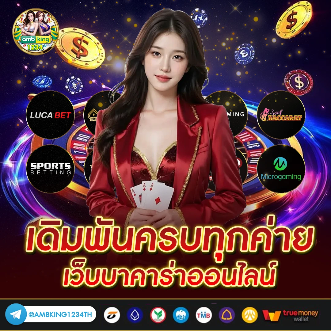 สล็อต 168 ทางเข้า - แบนเนอร์โปรโมชั่น