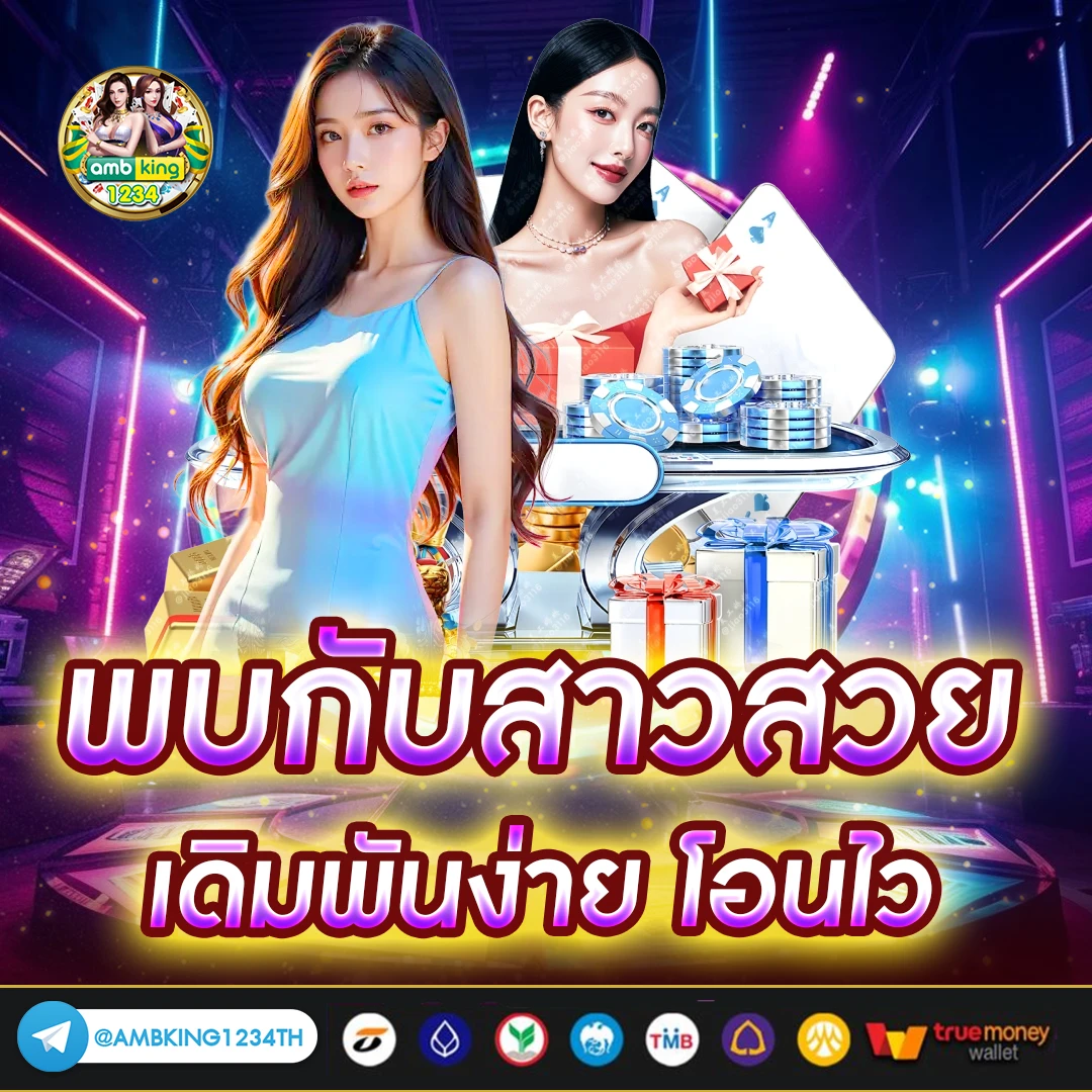 เว็บสล็อตที่แตกดีที่สุด - แบนเนอร์โปรโมชั่น