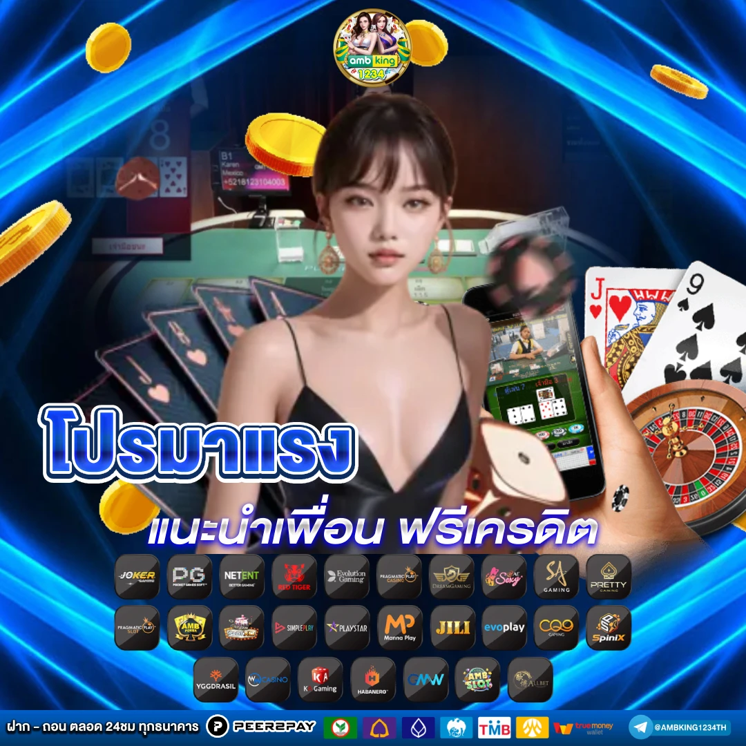 สล็อต วอเลทไม่มีขั้นต่ํา - แบนเนอร์โปรโมชั่น