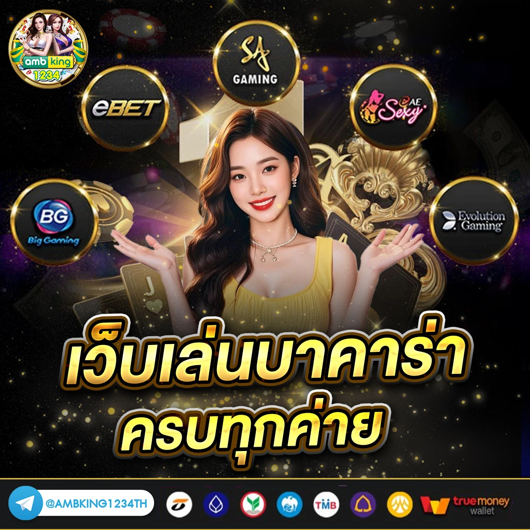 ฝาก 1 รับ30 วอ เลท - แบนเนอร์โปรโมชั่น