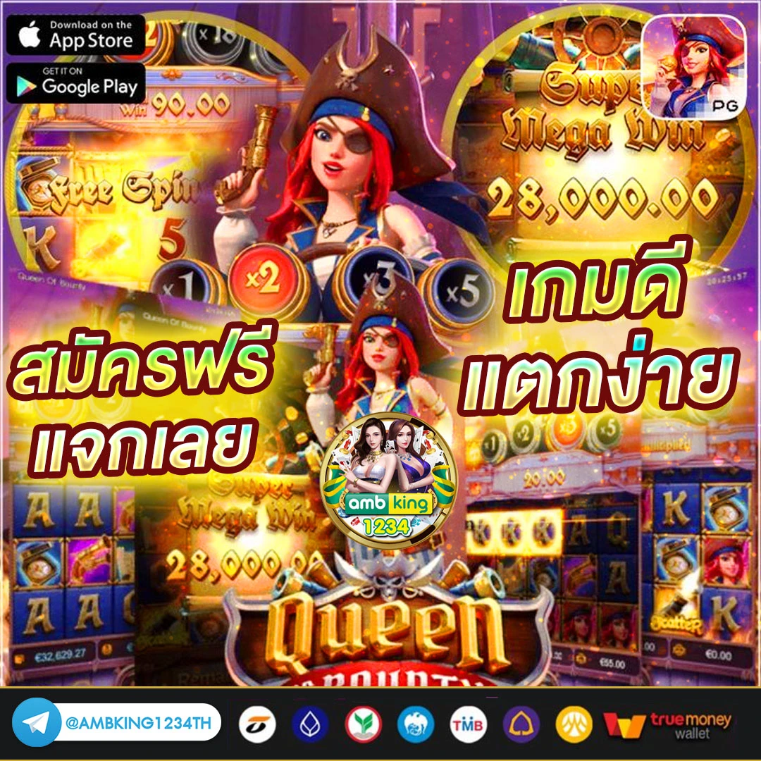 รวมเว็บสล็อต wallet - แบนเนอร์โปรโมชั่น