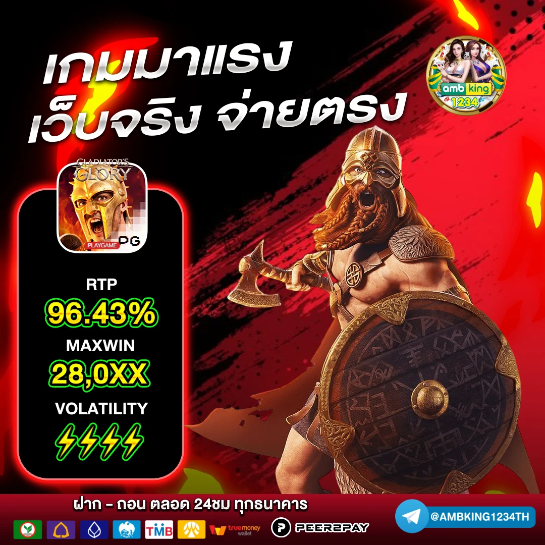 เว็บไม่ติดเทิร์น - แบนเนอร์โปรโมชั่น