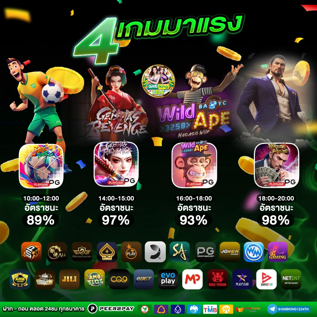 pgไม่มีขั้นต่ํา - แบนเนอร์โปรโมชั่น