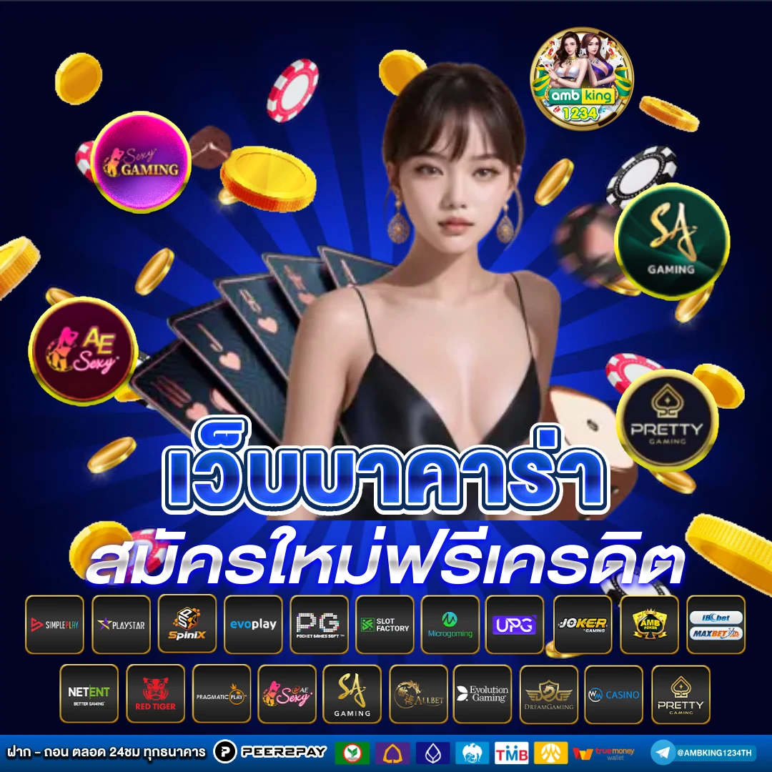 สล็อต 999 ฝากถอน ไม่มี ขั้น ต่ํา วอ เลท - แบนเนอร์โปรโมชั่น