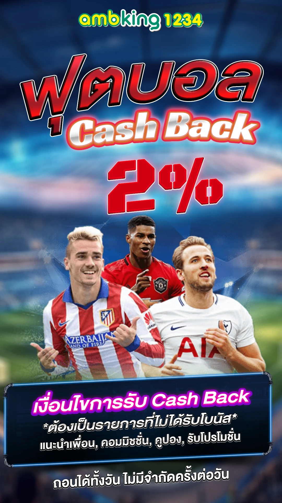 ทางเข้า 89 - แบนเนอร์โปรโมชั่น