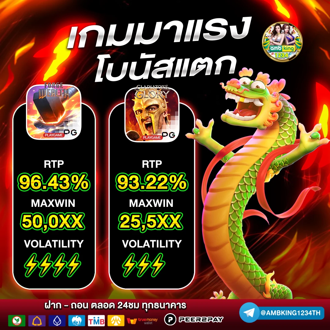 pg slot wallet เว็บตรง - แบนเนอร์โปรโมชั่น