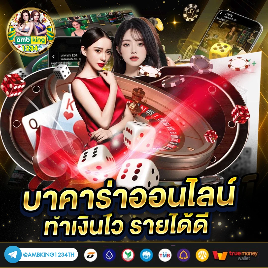 เว็บสล็อตที่รับ true wallet - แบนเนอร์โปรโมชั่น
