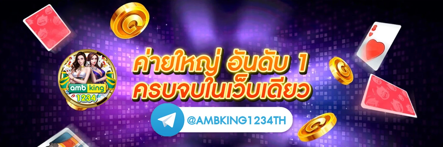 สล็อต เว็บ ตรง 888 - แบนเนอร์โปรโมชั่น