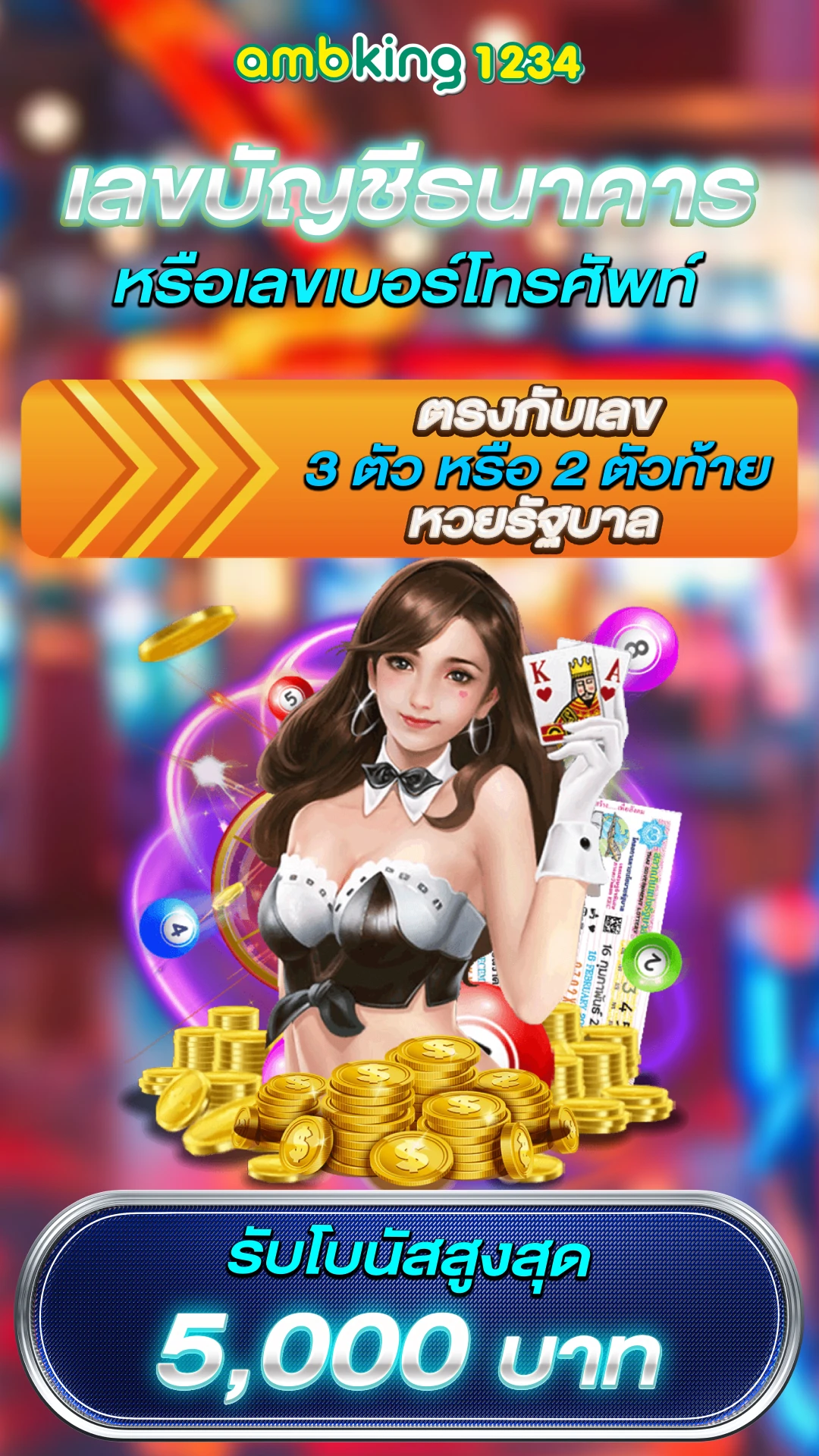 pg slot ไม่มีขั้นต่ำ - แบนเนอร์โปรโมชั่น