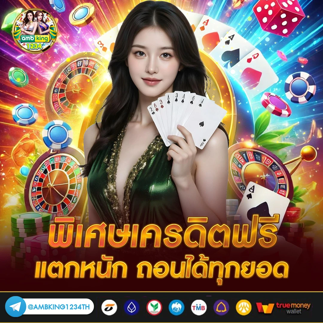 เกมสล็อต ค่าย pg เว็บตรง วอ เลท - แบนเนอร์โปรโมชั่น