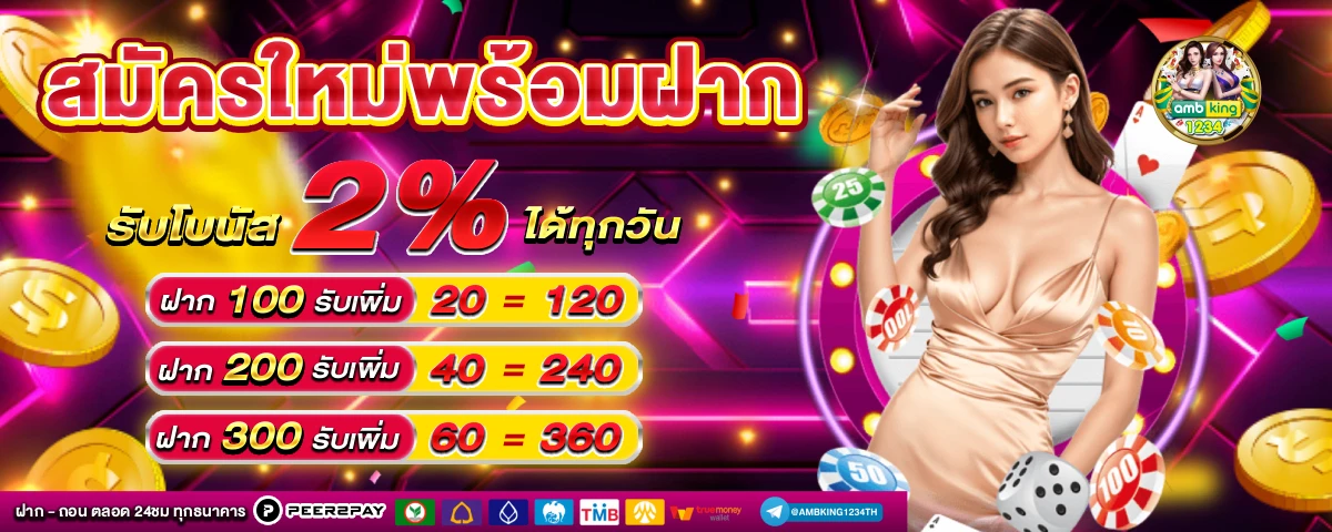 slot xo wallet - แบนเนอร์โปรโมชั่น