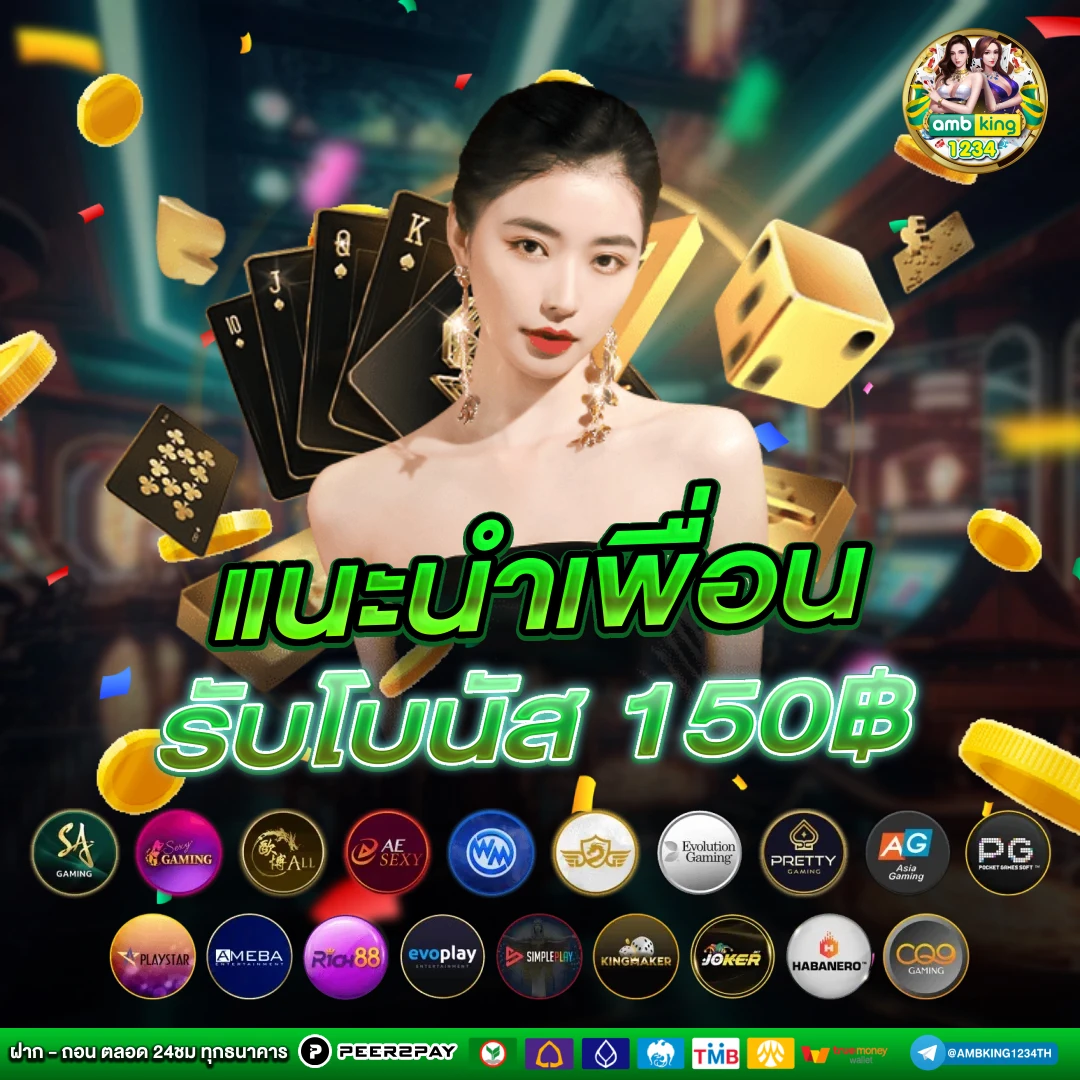 789pro - แบนเนอร์โปรโมชั่น
