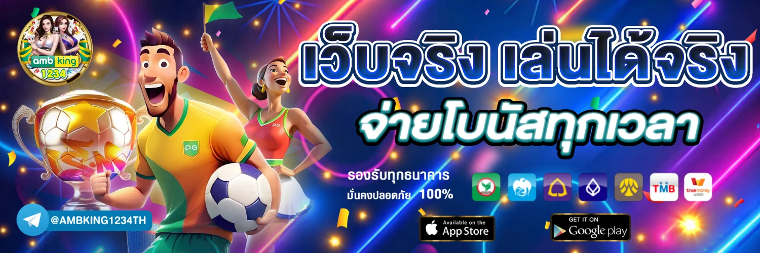 สล็อด1688 - แบนเนอร์โปรโมชั่น