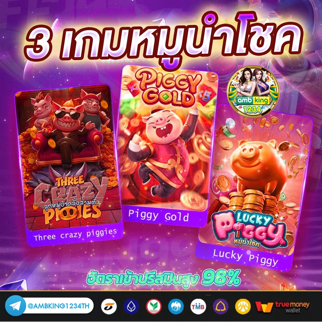 สล็อตค่ายตรง - แบนเนอร์โปรโมชั่น