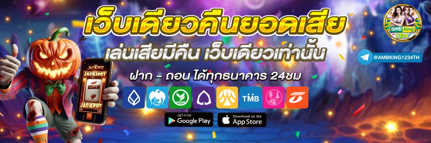 สล็อต888สมัคร - แบนเนอร์โปรโมชั่น