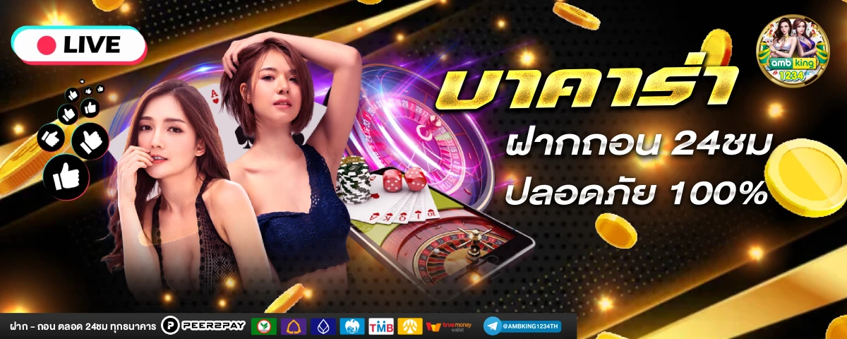สล็อต โอน ผ่าน วอ เลท ไม่มี ขั้น ต่ํา - แบนเนอร์โปรโมชั่น