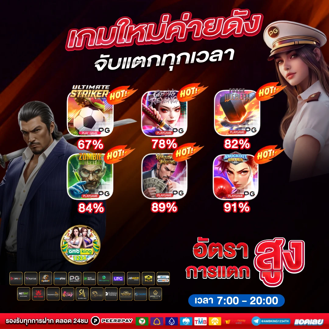 สล๊อตpg - แบนเนอร์โปรโมชั่น
