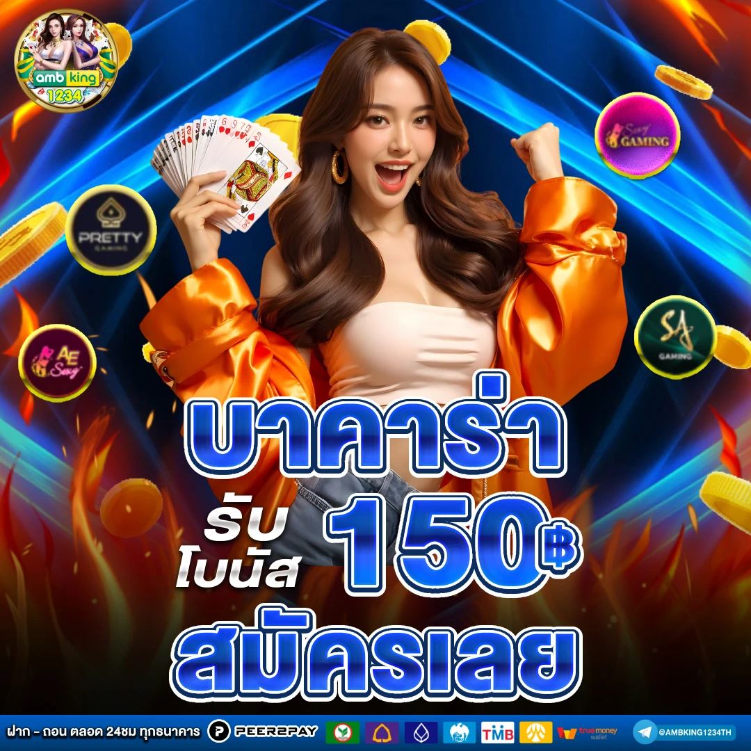 สล็อตไทย88 - แบนเนอร์โปรโมชั่น