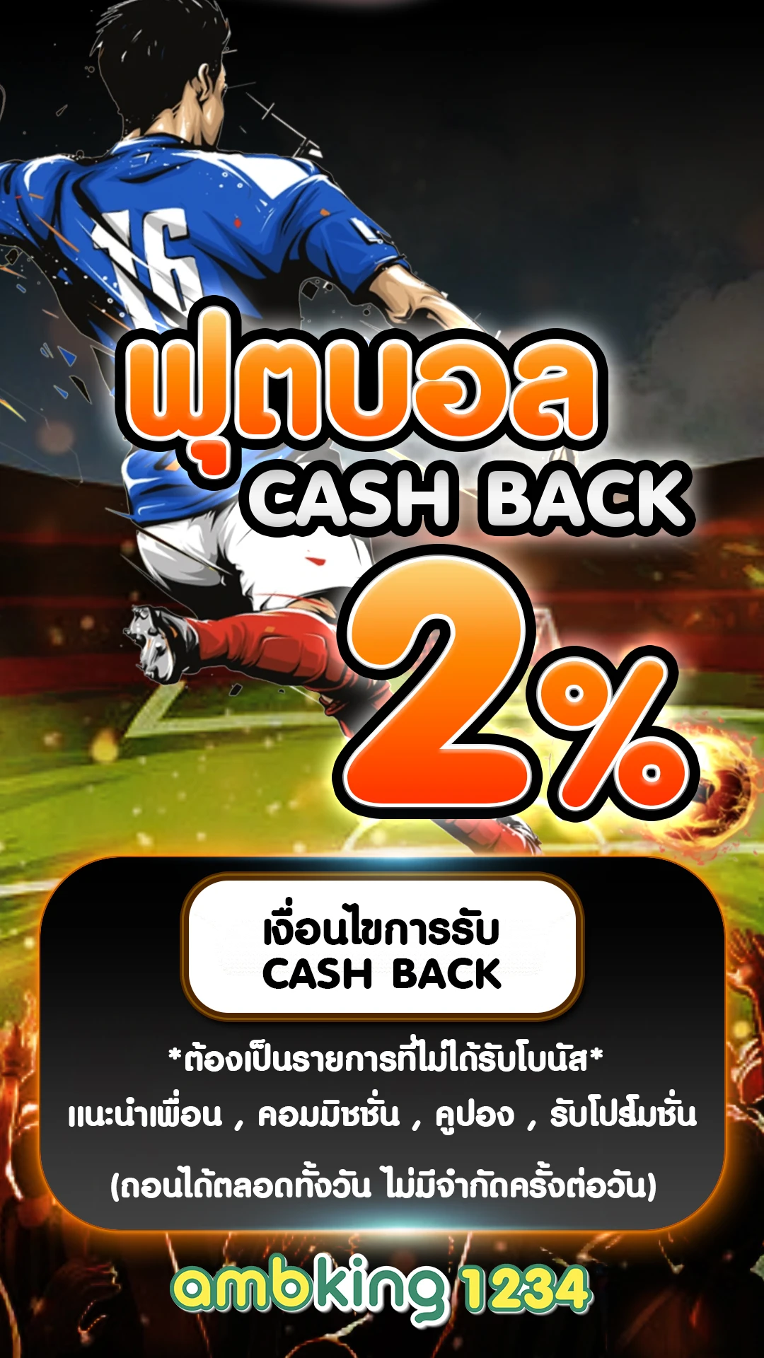 wallet สล็อต ฝาก 9 บาท รับ 100 - แบนเนอร์โปรโมชั่น